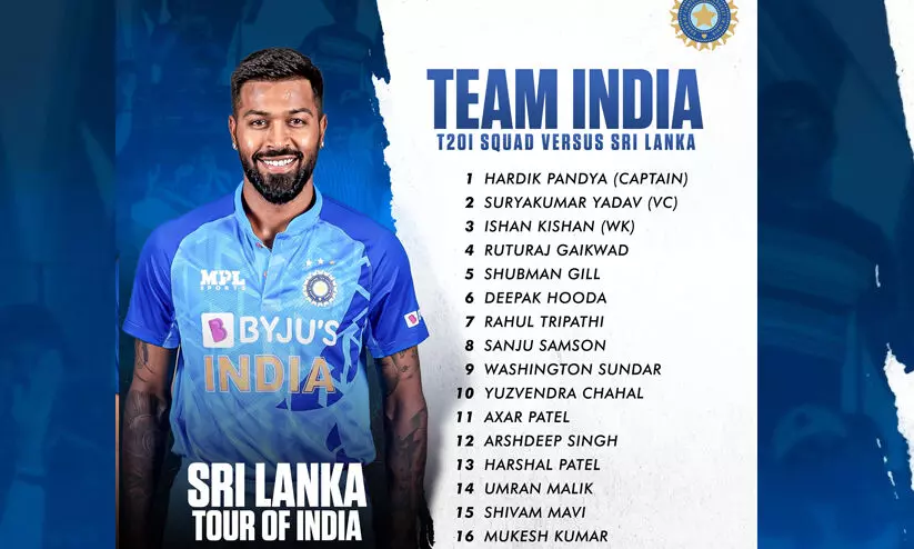 സഞ്ജു സാംസൺ ട്വന്റി20 ടീമിൽ; ശ്രീലങ്കക്കെതിരായ ട്വന്റി20, ഏകദിന പരമ്പരക്കുള്ള ഇന്ത്യൻ ടീമിനെ പ്രഖ്യാപിച്ചു സഞ്ജു സാംസൺ ട്വന്റി20 ടീമിൽ; ശ്രീലങ്കക്കെതിരായ ട്വന്റി20, ഏകദിന പരമ്പരക്കുള്ള ഇന്ത്യൻ ടീമിനെ പ്രഖ്യാപിച്ചു