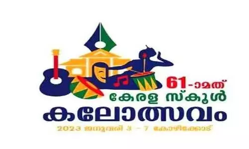 school fest school fest