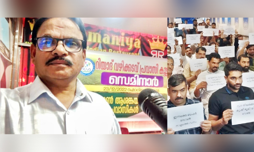 ‘ബഫർ സോൺ ആധിയും ആശങ്കയും’ റിവ സെമിനാർ