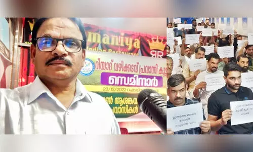 ‘ബഫർ സോൺ ആധിയും ആശങ്കയും’ റിവ സെമിനാർ