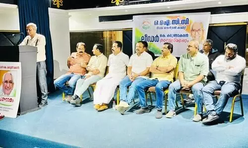 Karunakaran Memorial by OICC