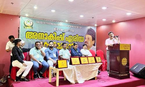 KMCC Anakish Area Conference