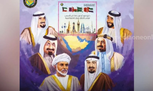 ജി.​സി.​സി​യു​ടെ 40 വ​ർ​ഷം: ബ​ഹ്​​റൈ​ൻ ത​പാ​ൽ​ സ്​​റ്റാ​മ്പ്​ പു​റ​ത്തി​റ​ക്കി