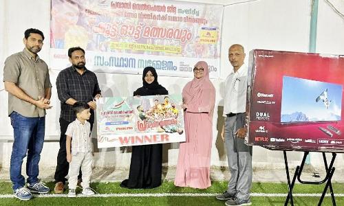 Pravasi Welfare World Cup Prediction Competition