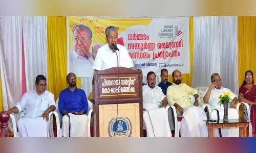 ധർമടത്ത് ഇനി വായന വസന്തം