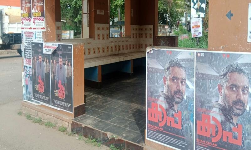 ബസ് സ്റ്റാന്റ് കെട്ടിടത്തിൽ സിനിമാ പോസ്റ്റർ പതിച്ചതിനു തിയറ്റിനു പിഴയിട്ടു