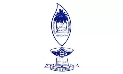 lakshadweep students association
