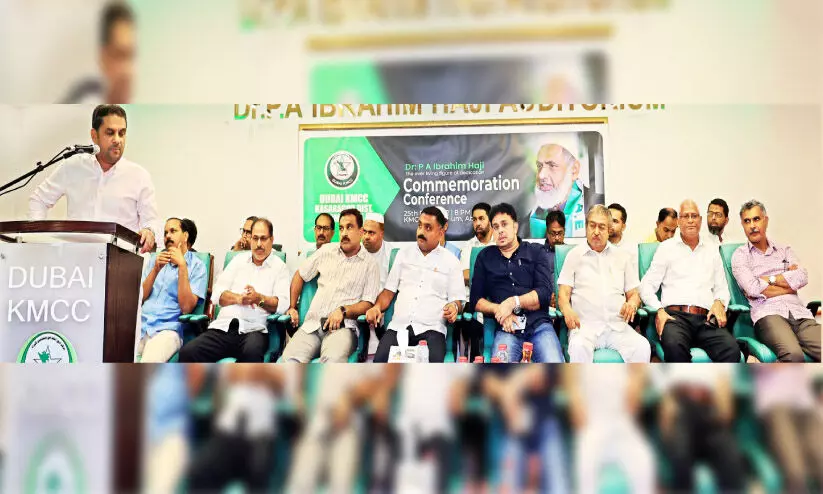 പി.എ. ഇബ്രാഹിം ഹാജി അനുസ്​മരണം