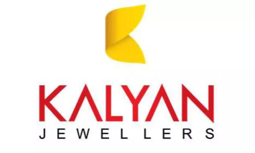 കല്യാൺ ജൂവലേഴ്സ് ദുബൈ ഷോപ്പിങ് ഫെസ്റ്റിവലിൽ പങ്കാളികളാകുന്നു കല്യാൺ ജൂവലേഴ്സ് ദുബൈ ഷോപ്പിങ് ഫെസ്റ്റിവലിൽ പങ്കാളികളാകുന്നു