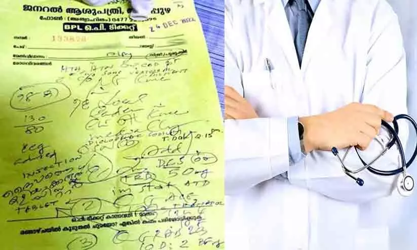 Doctors Prescription