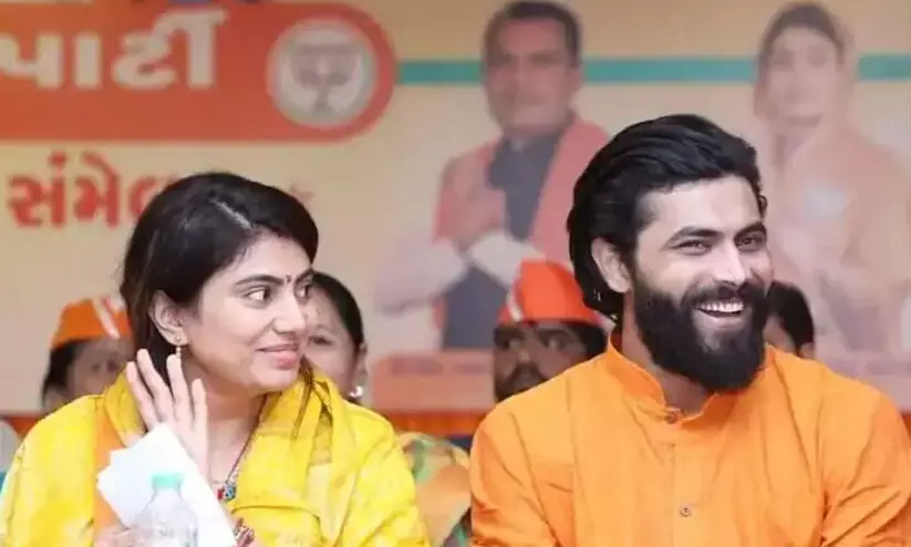 ഭാര്യയുടെ ആർ.എസ്.എസ് അറിവിനെ പുകഴ്ത്തി രവീന്ദ്ര ജദേജ; സമൂഹമാധ്യമങ്ങളിൽ ട്രോൾമഴ