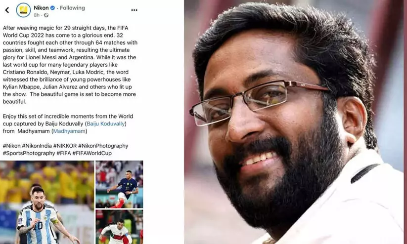 ലോകകപ്പ് ഫോട്ടോ ഷൂട്ട്; ‘മാധ്യമം’ ഫോട്ടോഗ്രാഫറെ പ്രശംസിച്ച് നിക്കോൺ ലോകകപ്പ് ഫോട്ടോ ഷൂട്ട്; ‘മാധ്യമം’ ഫോട്ടോഗ്രാഫറെ പ്രശംസിച്ച് നിക്കോൺ