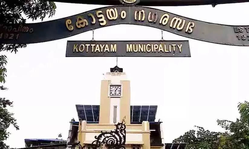 Kottayam municipality Only spent Seven crores for developmental project