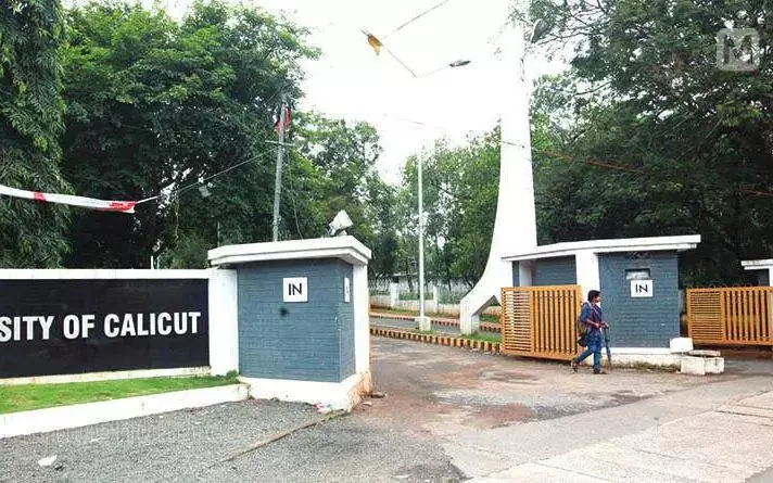 കാലിക്കറ്റില് ദലിത് അധ്യാപികക്ക് വകുപ്പ് മേധാവിയുടെ സ്ഥാനം നിഷേധിച്ചതായി പരാതി കാലിക്കറ്റില് ദലിത് അധ്യാപികക്ക് വകുപ്പ് മേധാവിയുടെ സ്ഥാനം നിഷേധിച്ചതായി പരാതി