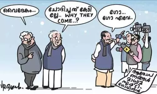 CPM Politburo meeting will discuss the financial allegations against EP Jayarajan