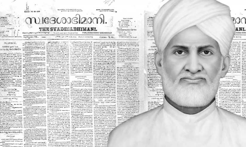 വക്കം മൗലവി: അതുല്യനായ വിപ്ലവകാരി