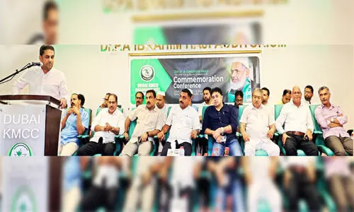 പി.എ. ഇബ്രാഹിം ഹാജി അനുസ്​മരണം