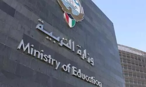 Kuwait Ministry of Education
