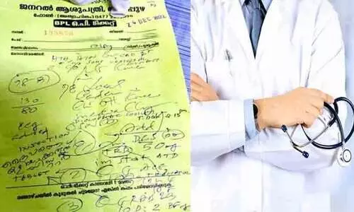 Doctors Prescription Doctors Prescription