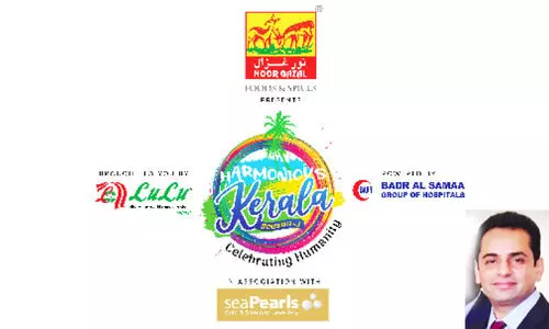 ‘ഹാ​ർ​മോ​ണി​യ​സ്​​ കേ​ര​ള’ സീ​സ​ൺ-3; വ​ര​വേ​ൽ​ക്കാ​നൊ​രു​ങ്ങി മ​സ്ക​ത്ത്​