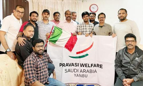 Pravasi Welfare Yambu Region