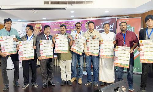 Gulf Malayali Federation