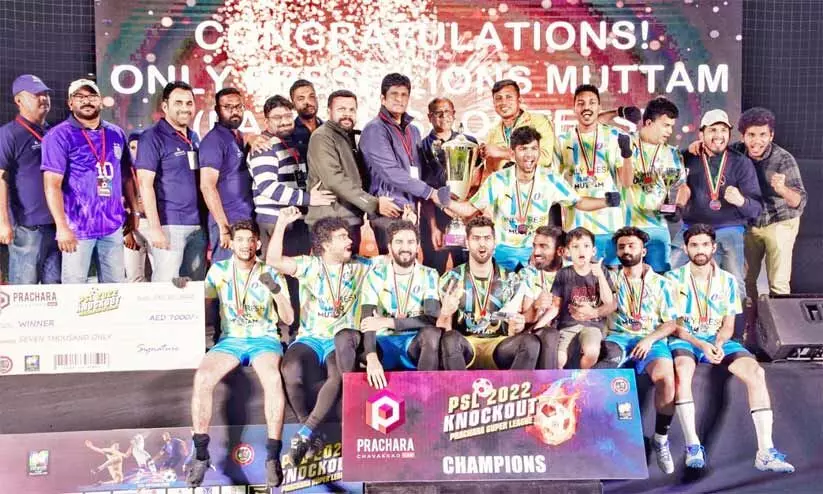 പ്രചര സൂപ്പർ ലീഗ് ഫുട്ബാൾ പ്രചര സൂപ്പർ ലീഗ് ഫുട്ബാൾ