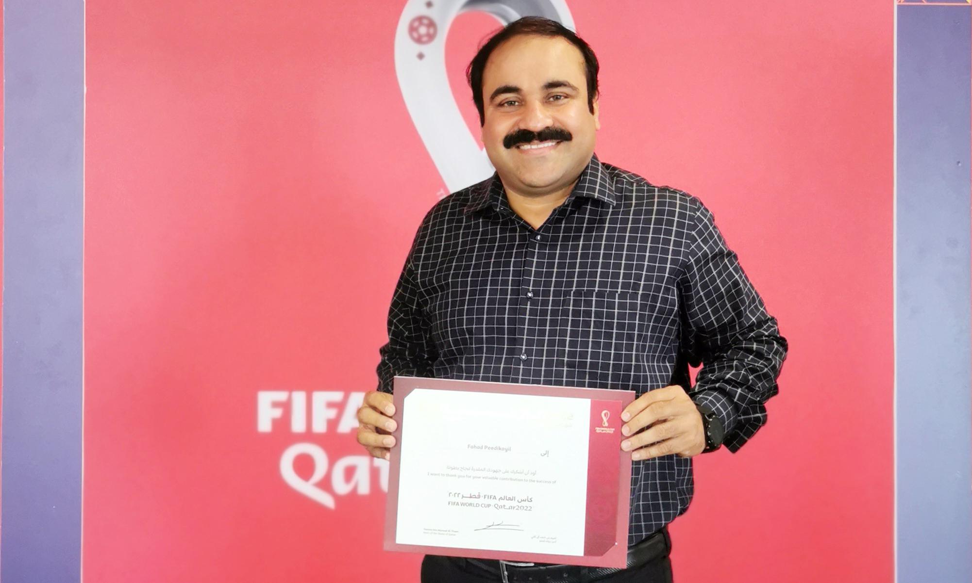 Fahad Puthanpeedikayil Fahad Puthanpeedikayil