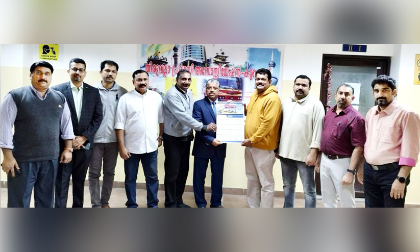 Thiruvalla Pravasi Association Thiruvalla Pravasi Association