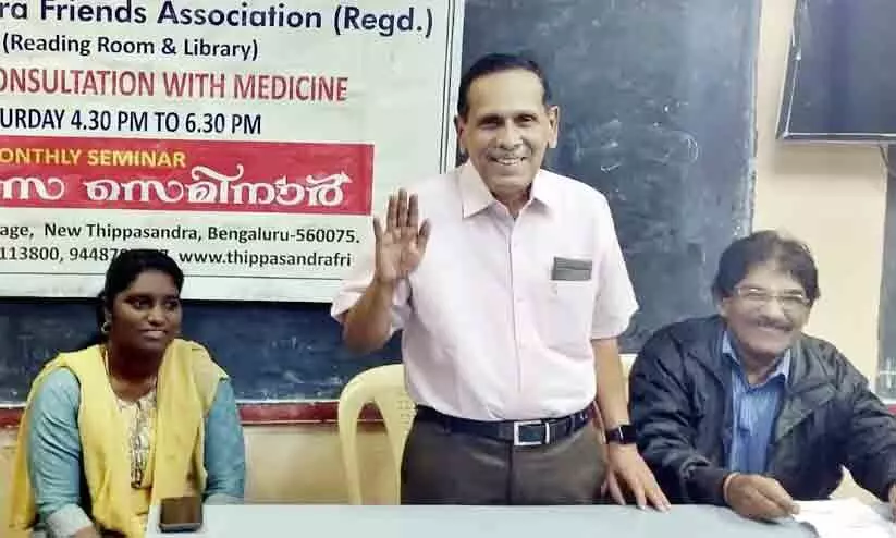 മയക്കുമരുന്നിനെതിരെ തിപ്പസാന്ദ്ര ഫ്രണ്ട്സ് അസോ. സെമിനാർ