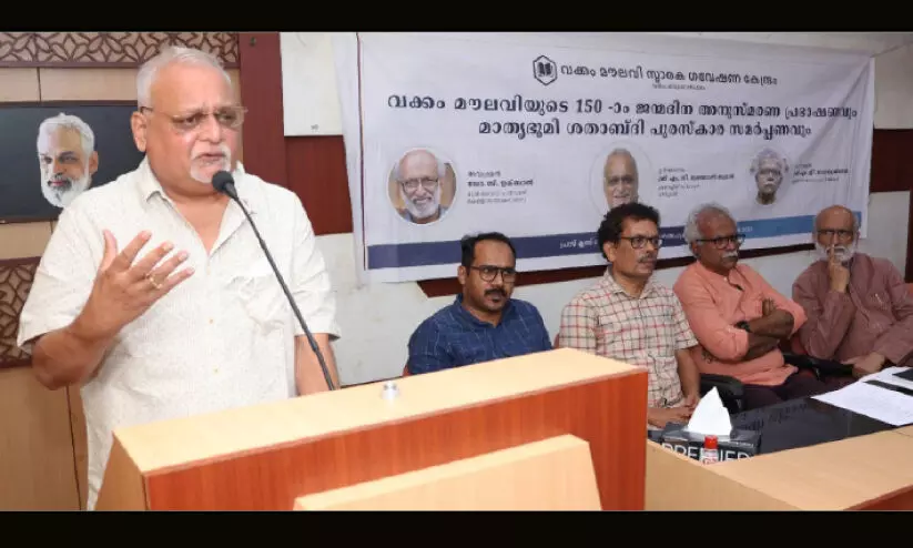 രാജ്യത്തെ ഭീതി വിഴുങ്ങുന്നു -എം.വി. ശ്രേയാംസ്​കുമാർ