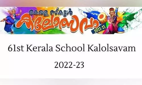 school festival school festival