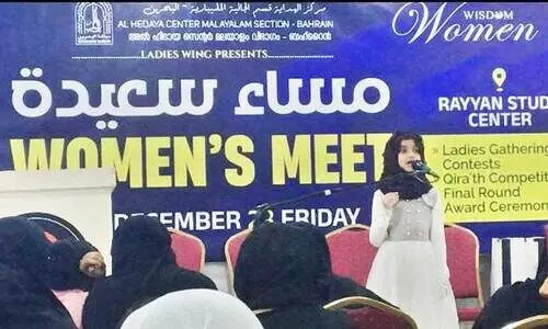 വ​നി​ത സം​ഗ​മം സം​ഘ​ടി​പ്പി​ച്ചു