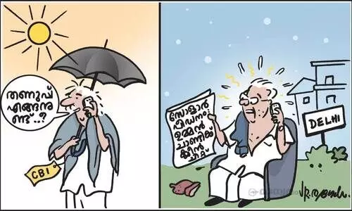 തണുപ്പ് എങ്ങനുണ്ട്?