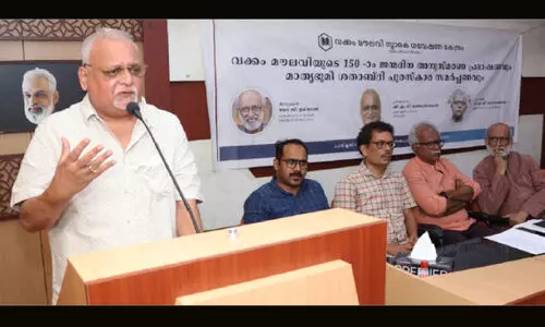 രാജ്യത്തെ ഭീതി വിഴുങ്ങുന്നു -എം.വി. ശ്രേയാംസ്​കുമാർ