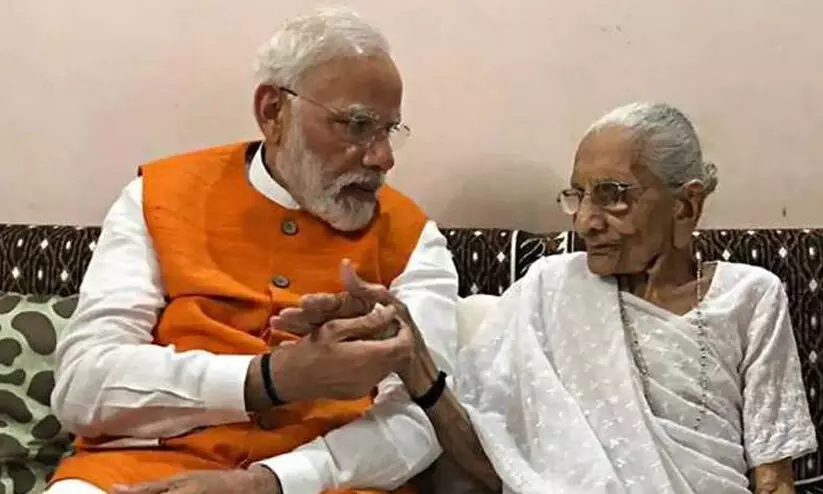 പ്രധാനമന്ത്രി നരേന്ദ്ര മോദിയുടെ മാതാവ് ഹീരാബെൻ അന്തരിച്ചു പ്രധാനമന്ത്രി നരേന്ദ്ര മോദിയുടെ മാതാവ് ഹീരാബെൻ അന്തരിച്ചു