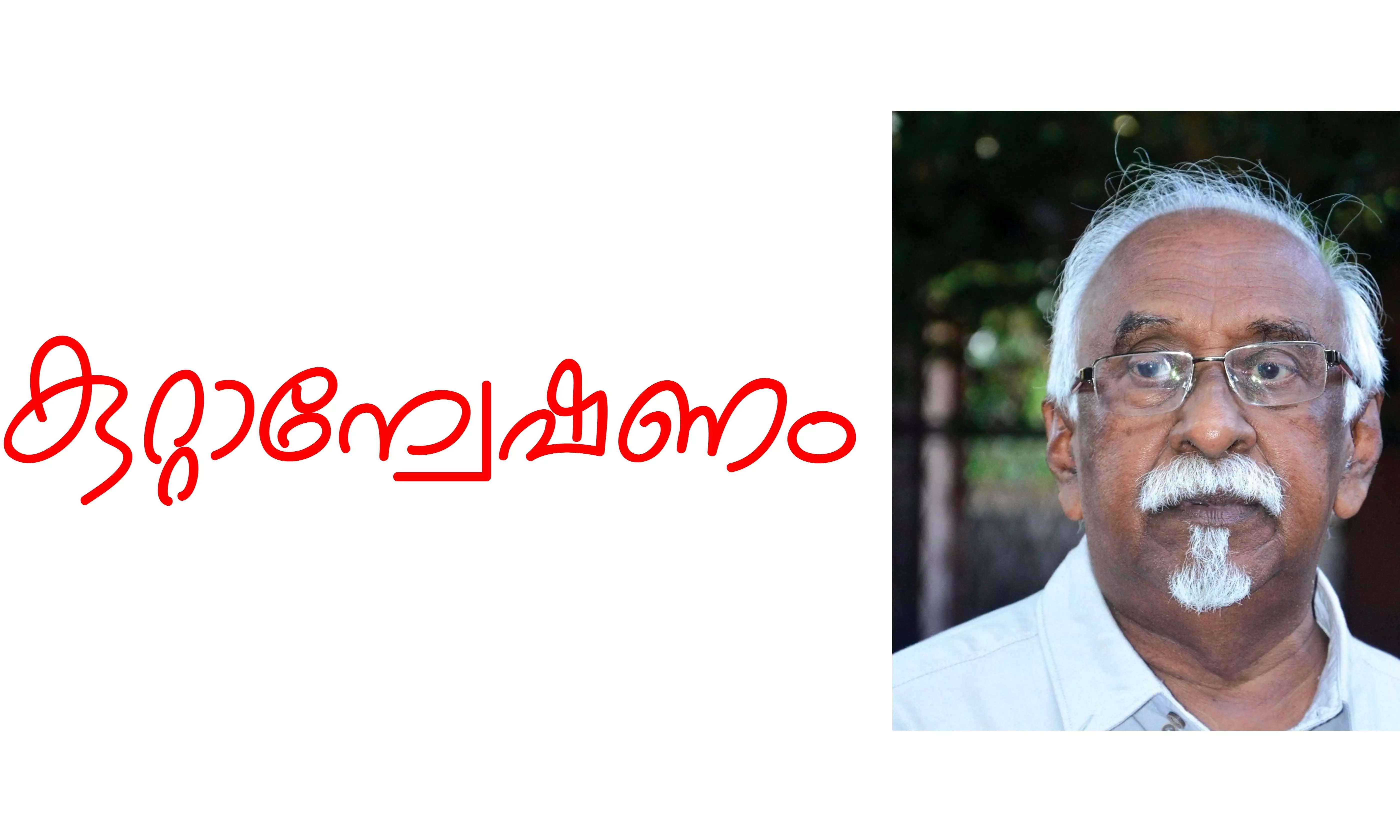 കുറ്റാന്വേഷണം കുറ്റാന്വേഷണം