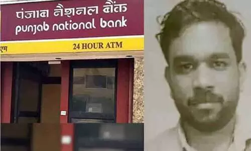 അക്കൗണ്ട് തട്ടിപ്പ്: പി.എൻ.ബി മുൻ മാനേജർക്ക് ജാമ്യമില്ല