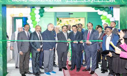 Gulf Mart Super Market