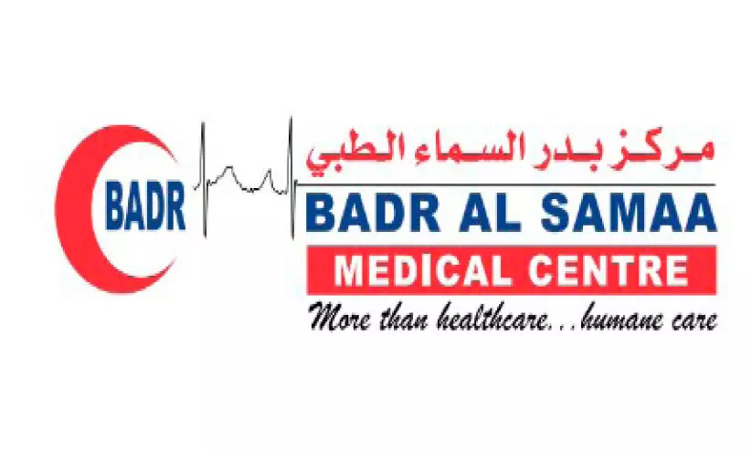 ബദർ അൽ സമയിൽ പുതുവർഷ പ്രത്യേക പാക്കേജ് ബദർ അൽ സമയിൽ പുതുവർഷ പ്രത്യേക പാക്കേജ്
