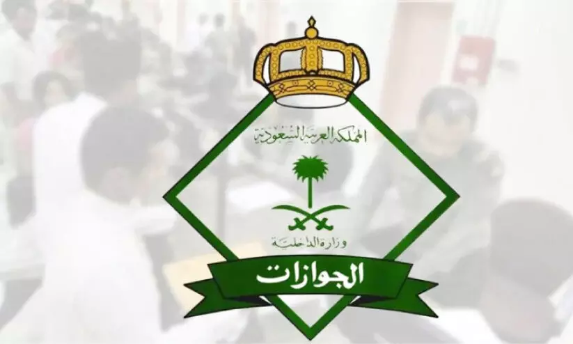 വിദേശത്തുള്ളവരുടെ ഇഖാമ, റീഎൻട്രി പുതുക്കൽ ഫീസ് ഇരട്ടിയാകും വിദേശത്തുള്ളവരുടെ ഇഖാമ, റീഎൻട്രി പുതുക്കൽ ഫീസ് ഇരട്ടിയാകും