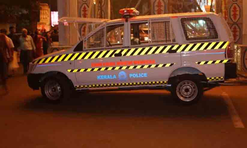 പുതുവത്സരാഘോഷം; സുരക്ഷ ശക്തമാക്കി പുതുവത്സരാഘോഷം; സുരക്ഷ ശക്തമാക്കി