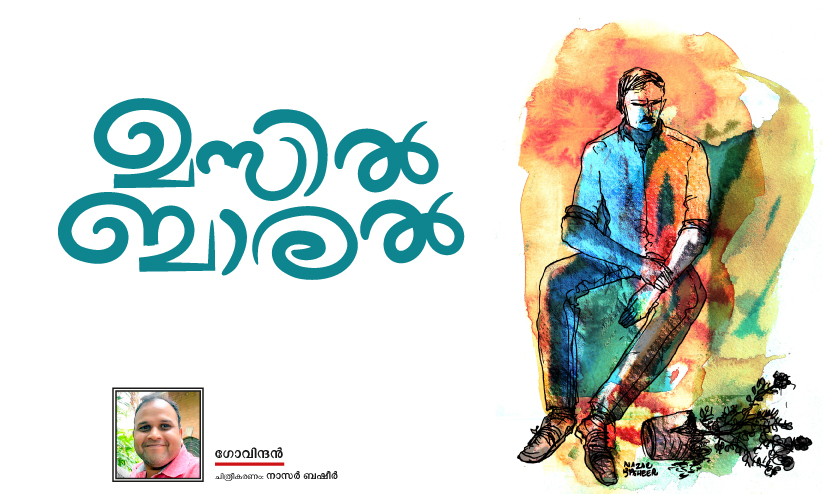 മസിൽ ബാരൽ മസിൽ ബാരൽ