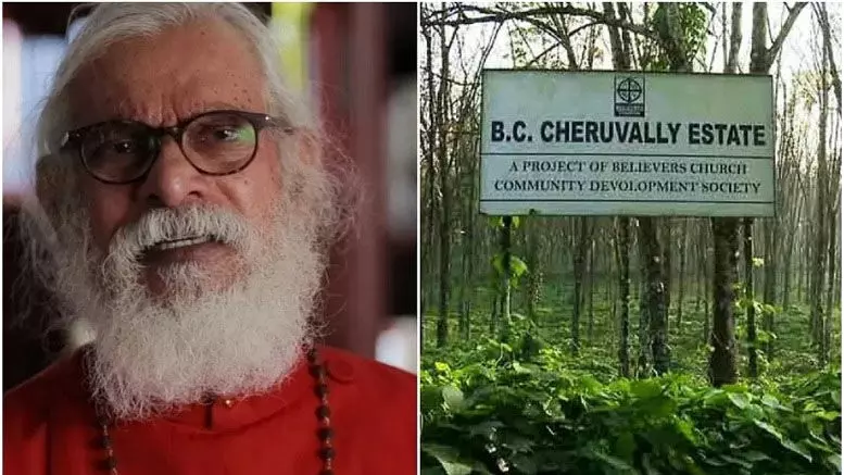 ശബരിമല വിമാനത്താവളത്തിന് 2750 ഏക്കർ സ്ഥലം ഏറ്റെടുക്കാൻ റവന്യൂ വകുപ്പിന്റെ ഉത്തരവ്