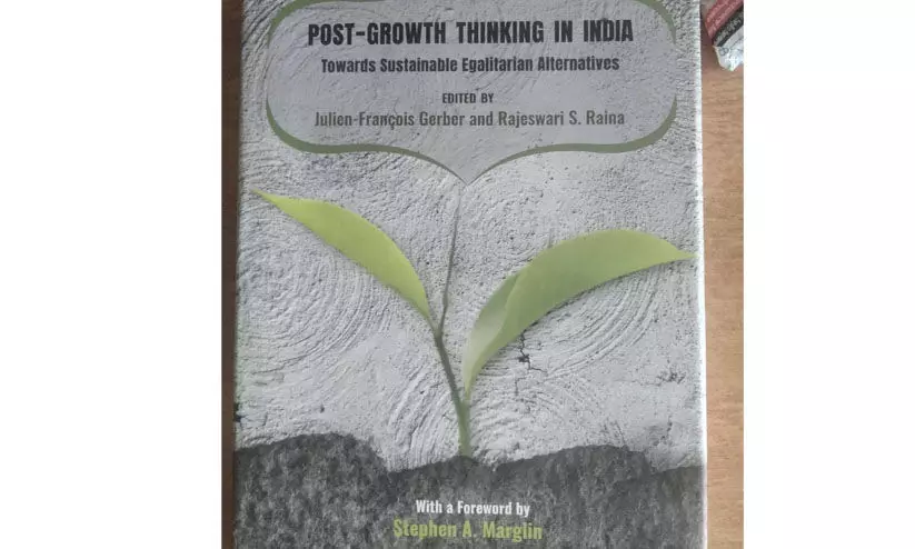സാർവദേശിയ പാരിസ്ഥിതിക ജനാധിപത്യത്തിനൊരു സൈദ്ധാന്തിക ഗ്രന്ഥമെന്ന് കെ.സഹദേവൻ സാർവദേശിയ പാരിസ്ഥിതിക ജനാധിപത്യത്തിനൊരു സൈദ്ധാന്തിക ഗ്രന്ഥമെന്ന് കെ.സഹദേവൻ