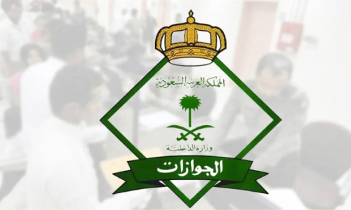 വി​ദേ​ശ​ത്തു​ള്ള​വ​രു​ടെ ഇ​ഖാ​മ, റീ​എ​ൻ​ട്രി പു​തു​ക്ക​ൽ ഫീ​സ് ഇ​ര​ട്ടി​യാ​കും