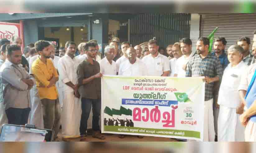 പോക്സോ: പഞ്ചായത്തംഗത്തിന്റെ രാജിയാവശ്യപ്പെട്ട് യൂത്ത് ലീഗ് മാർച്ച്