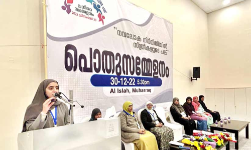 വി​ദ്യാ​ഭ്യാ​സ​ത്തി​ലൂ​ടെ​യാ​ണ് സ്ത്രീ ​ശാ​ക്തീ​ക​ര​ണം സാ​ധ്യ​മാ​വു​ക -സ​ഫി​യ അ​ൽ കൂ​ഹി​ജി