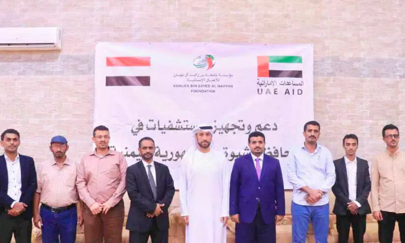 യമനിൽ സഹായമെത്തിക്കുന്നത് സംബന്ധിച്ച പ്രഖ്യാപന ചടങ്ങ് യമനിൽ സഹായമെത്തിക്കുന്നത് സംബന്ധിച്ച പ്രഖ്യാപന ചടങ്ങ്