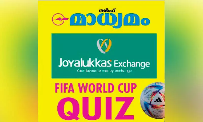 gulf madhyamam joy alukas exchange world cup quiz winner